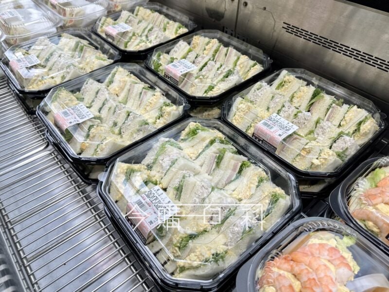 優惠情報看這裡 