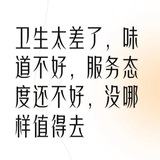 深圳修车军团老师黑榜
