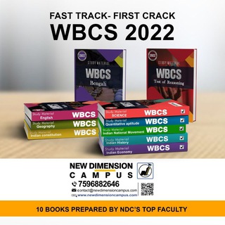 ND CAMPUS WBCS