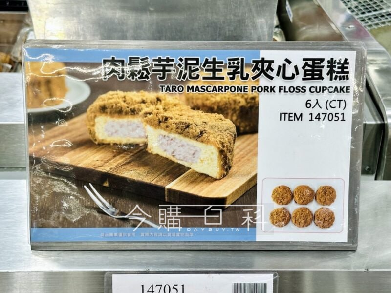 新品情報連結 