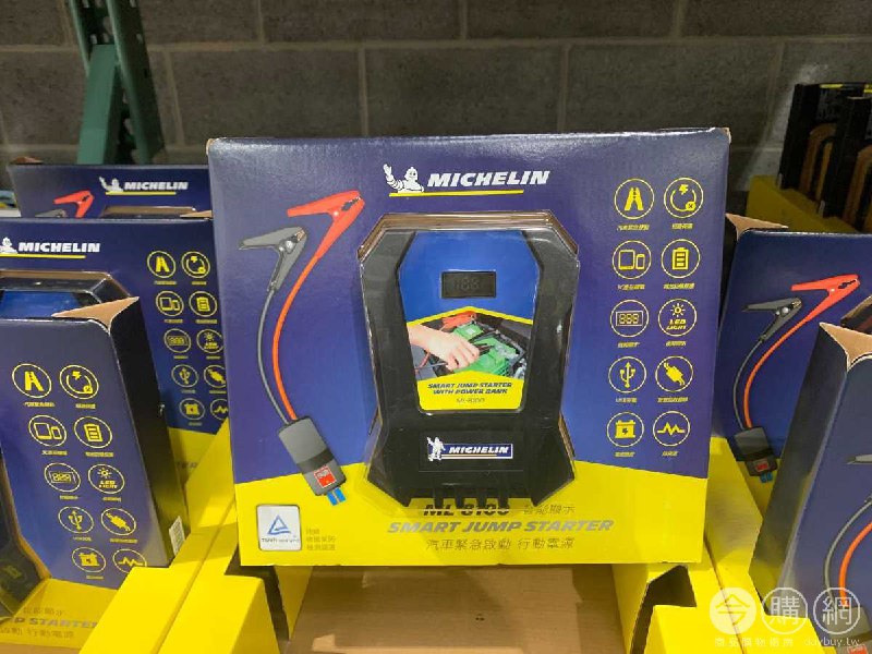 #Costco好市多4月新品通知MICHELIN 米其林汽車啟動行動電源 #125984