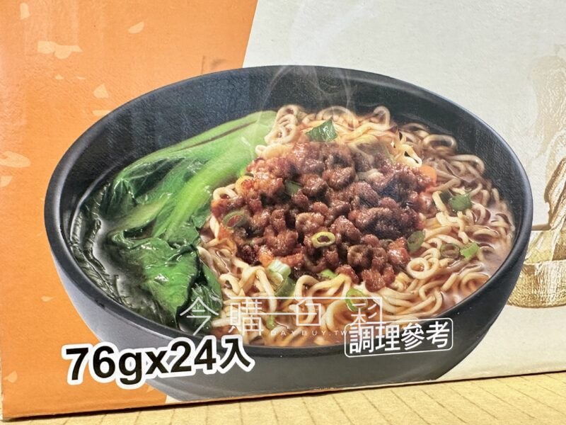 優惠情報連結 