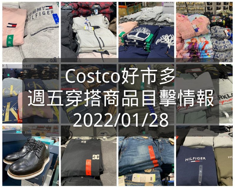 懶人包連結 