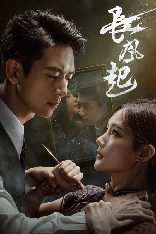 名称：我不是大师 4K臻彩MAX [HDR60fps][内封简繁字幕][全24集]