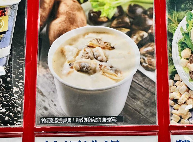 完整情報 