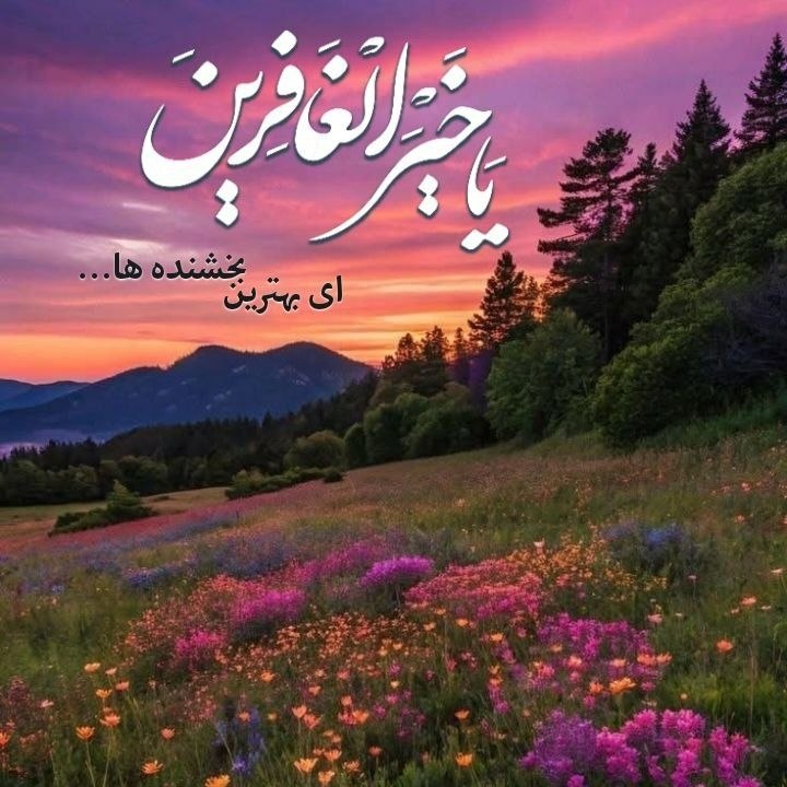 اســلامـــے پــروفایــل ها ❥❤: رسانه پست