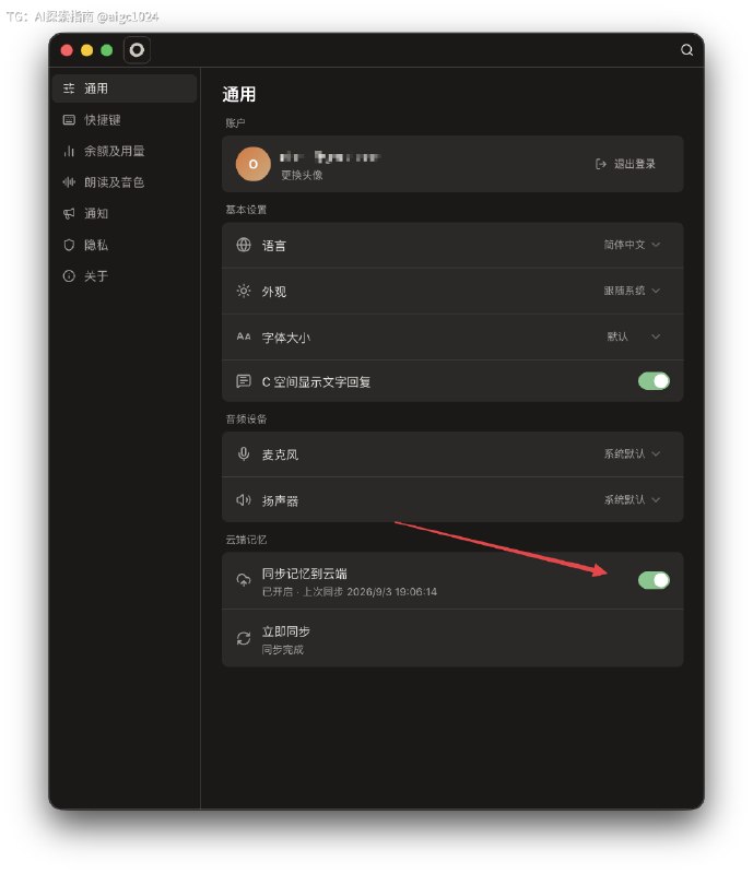 Cola 手机版上线云端 Chat，电脑不开机也能和 Cola 随时聊天了还可以在电脑上打开记忆同步，让 Cola 随时随地在你身边目前 iOS 版本已经审核通过，大家可以在商店里直接搜索即可下载安卓可以在 colaos.ai 官网直接下载 apk 包@aigc1024Cola 手机版上线云端 Chat，电脑不开机也能和 Cola 随时聊天了还可以在电脑上打开记忆同步，让 Cola 随时随地在你身边目前 iOS 版本已经审核通过，大家可以在商店里直接搜索即可下载安卓可以在 colaos.ai 官网直接下载 apk 包@aigc1024