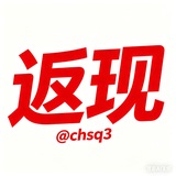 彩虹返现记录