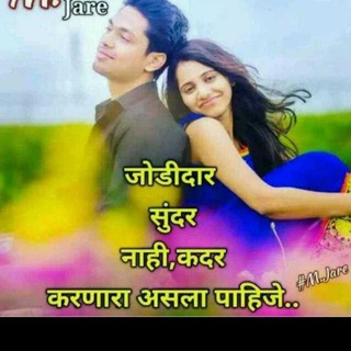 महाराष्ट्र - वडार वधू-वर सुचक मंडळ, महाराष्ट्र Telegram Group Link