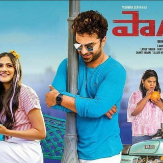 Telugu movies Telegram Group Link