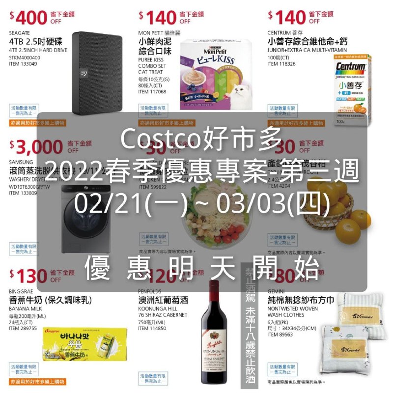 懶人包連結 