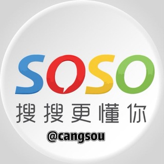 万能搜索群