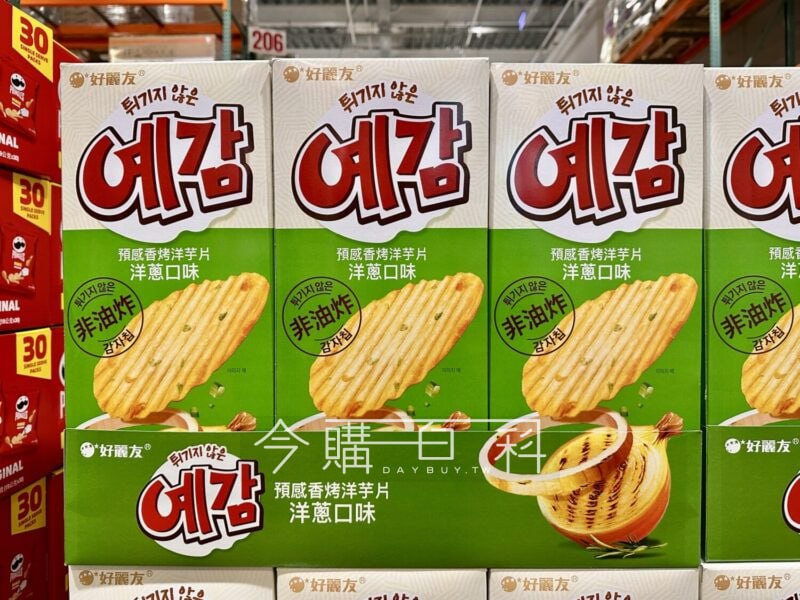 新品完整情報 
