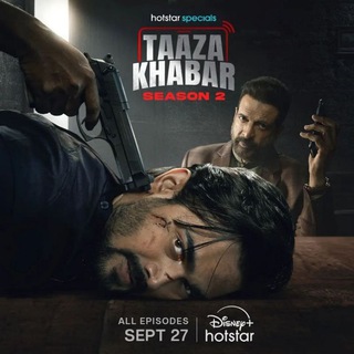 TAZAA KHABAR SEASON 2 2024 websiries websiries websiris series siries kubar khubar seres hindi hotstar special thaza tazo tuzaa Telegram Group Link