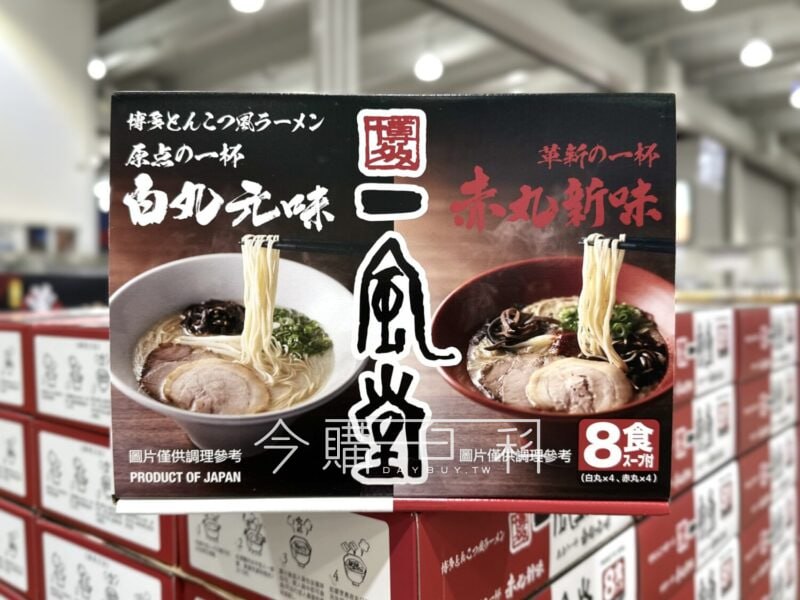 新品情報看這裡 