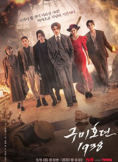 名称：九尾狐传 2季全 1080P 内封中文字幕描述：该剧是《九尾狐传》的前传，讲述迫降到1930年代的九尾狐的怪谈狩猎故事。描写李砚（李栋旭）变成山神的过程以及第一季里没有铺垫的李郎（金汎）的故事。金素妍饰演绝世美人柳洪珠。有着”不老”的传言，是京城高级餐馆“妙延阁”的主人，她原本是西山神，是和李砚一起统治朝显半岛的四大山神之一。链接：https://pan.quark.cn/s/939a211ef4b5📁 大小：90.3GB🏷 标签：#奇幻 #古装 #九尾狐传 #韩剧搜索群：@Quark_0更多资源频道
