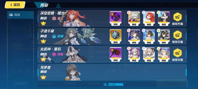 尽力了尽力了