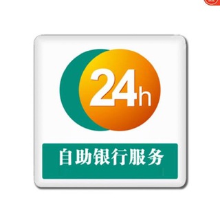 元宝三方支付通道