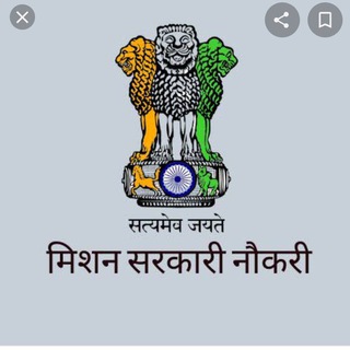 🎖️🎖️Sarkari Naukri🎖️🎖️ Telegram Group Link