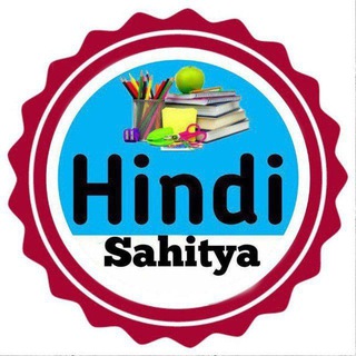 Hindi Net/Jrf 2021©️ Telegram Group Link
