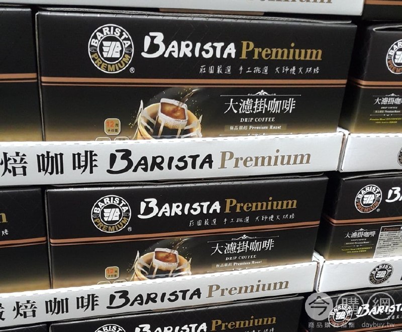 Costco折價通知04/22(四)前 折130元#1篇FB社團開箱BARISTA 西雅圖極品嚴焙大濾掛咖啡 #101940