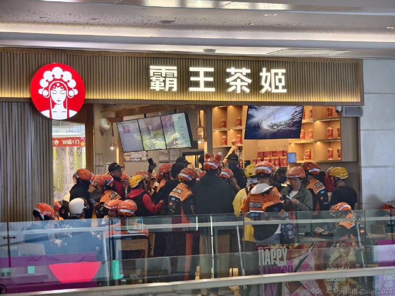 未来已来为Al 打工的人类好可怜😬@aigc1024