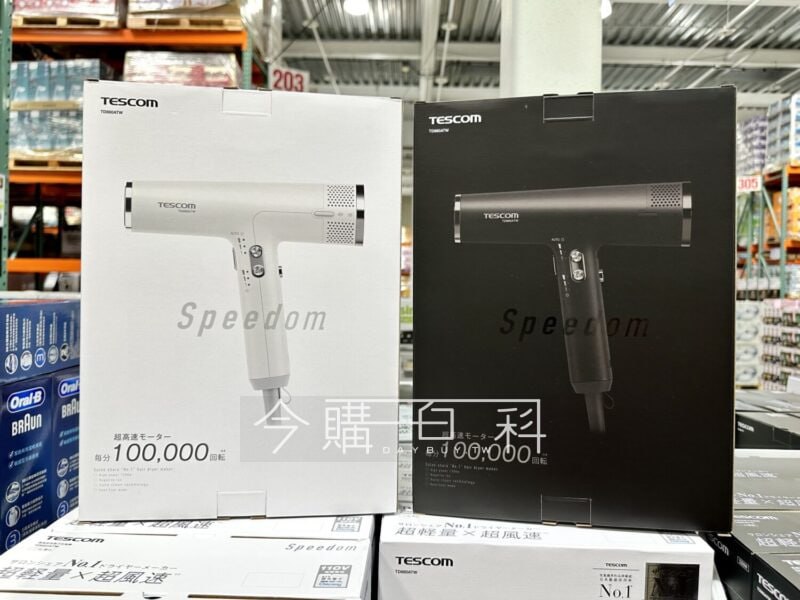 優惠情報看這邊 