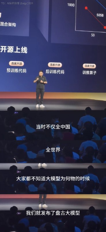 余承东也不遑多让