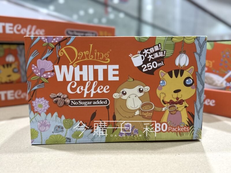 優惠情報看這裡