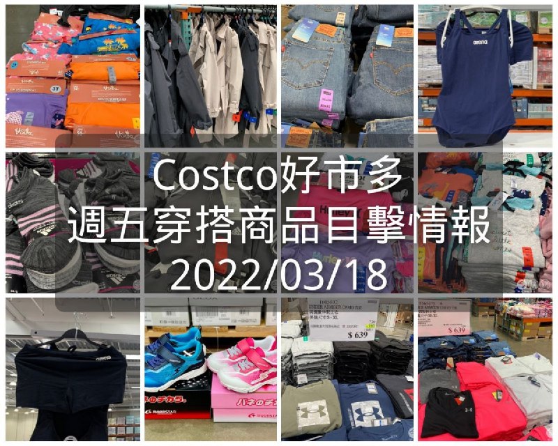 懶人包連結 
