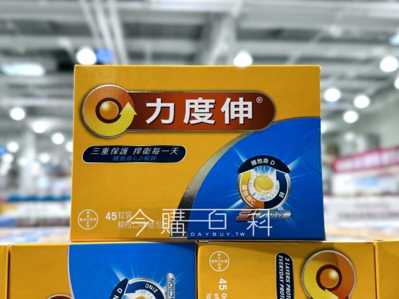 優惠情報連結 