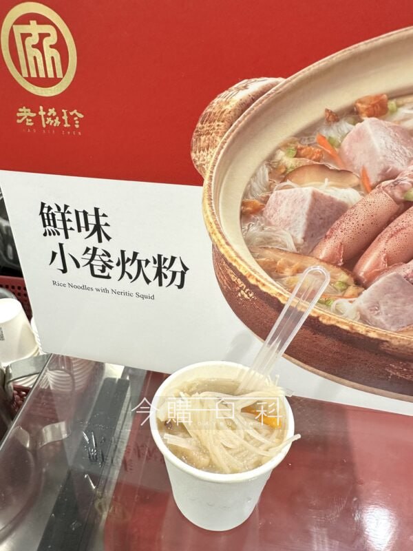 優惠完整情報 