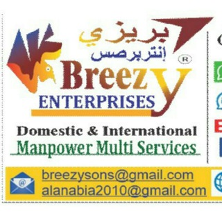 ✨💫 GULF JOBS ✈️✈️ Telegram Group Link