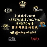 利博代理 利博百家乐 利博官网 万利代理