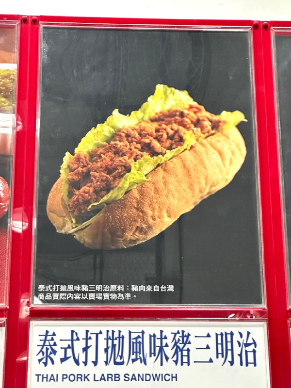 新品情報連結 