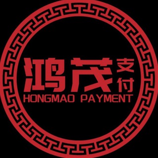 鸿茂支付-(资源供需)