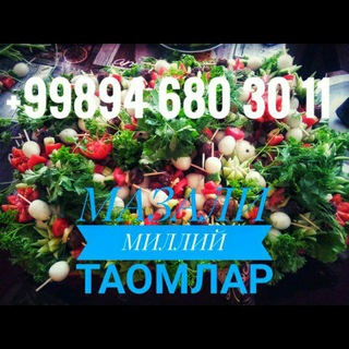 Мазали Миллий Таомлар ва пишириклар