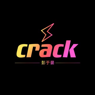 Telegram profile photo for 彭于晏iOS破解讨论交流