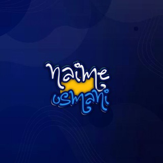 Naime Osmani