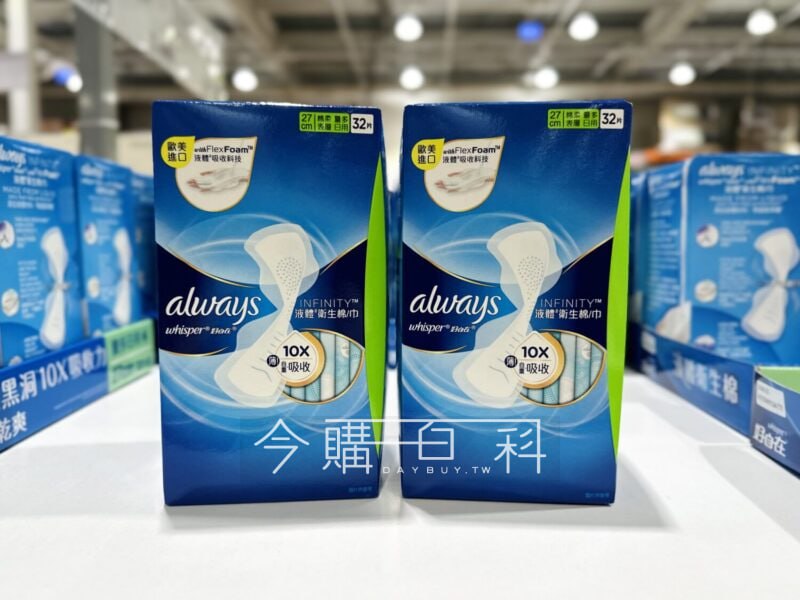 優惠情報連結 