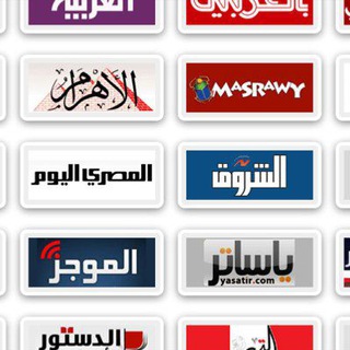 Arabic newspaper study Telegram Group Link
