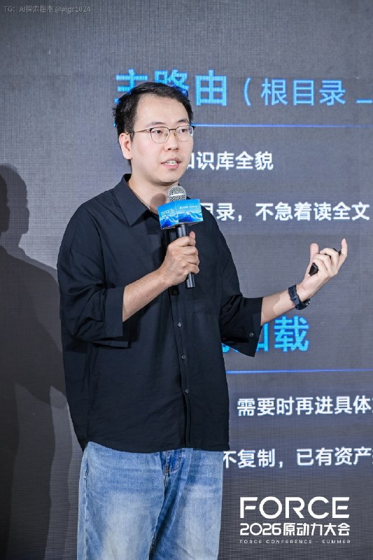 终于从火山Force大会回来了，每次Force大会的人人人人人人是真多，字节掏出来的干货也太多了