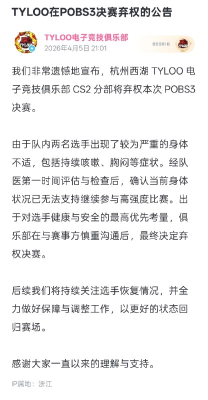 好好休息，Major 猛攻！