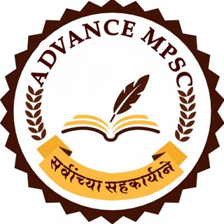 Telegram profile photo for Advance Mpsc™
