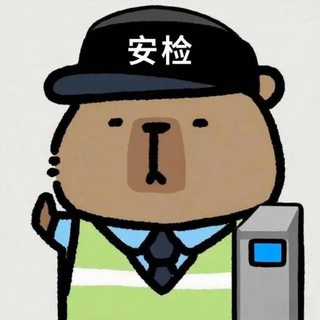 投稿/广告 请联系我 📳