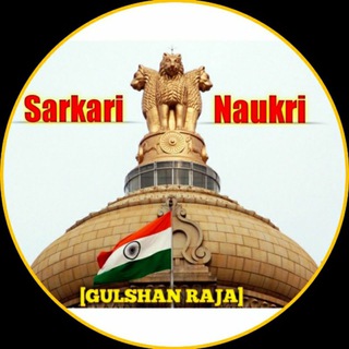 Sarkari Naukri Gk ☑️ Telegram Group Link