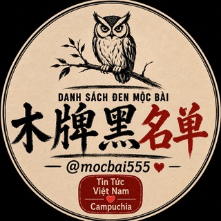 BEAT MỘC BÀI 🇰🇭