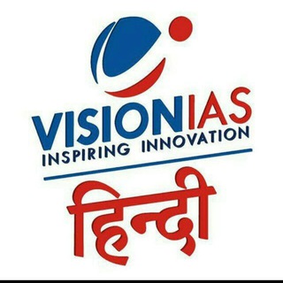 Vision IAS UPSC Study Materials Telegram Group Link