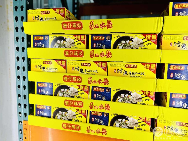 完整情報 