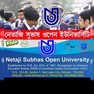 NSOU- Netaji Subhash Open University